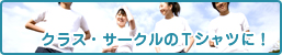 rubber_bn02