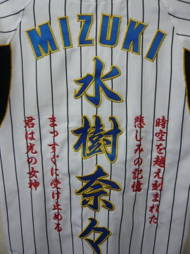 画像 3691