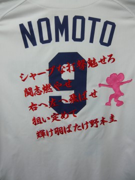 画像 3828