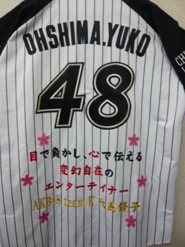 画像 2657