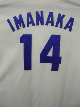14imanaka
