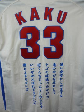 33kaku