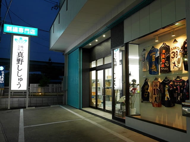 店舗夜景