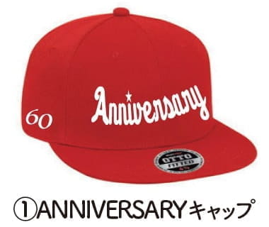 1 ANNIVERSARYキャップ
