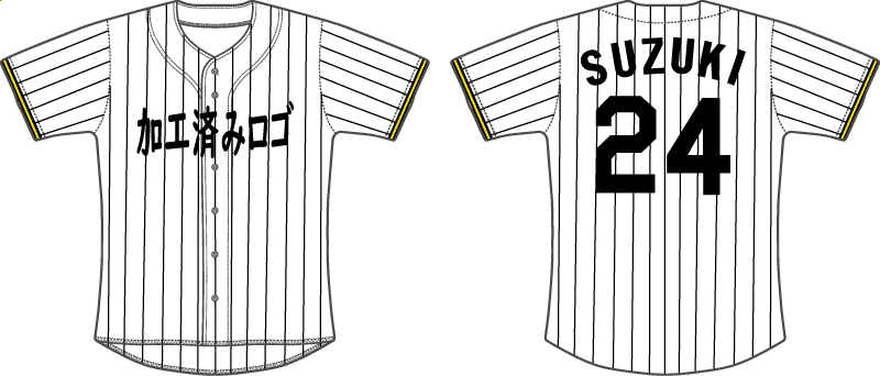 阪神スタイル ホーム