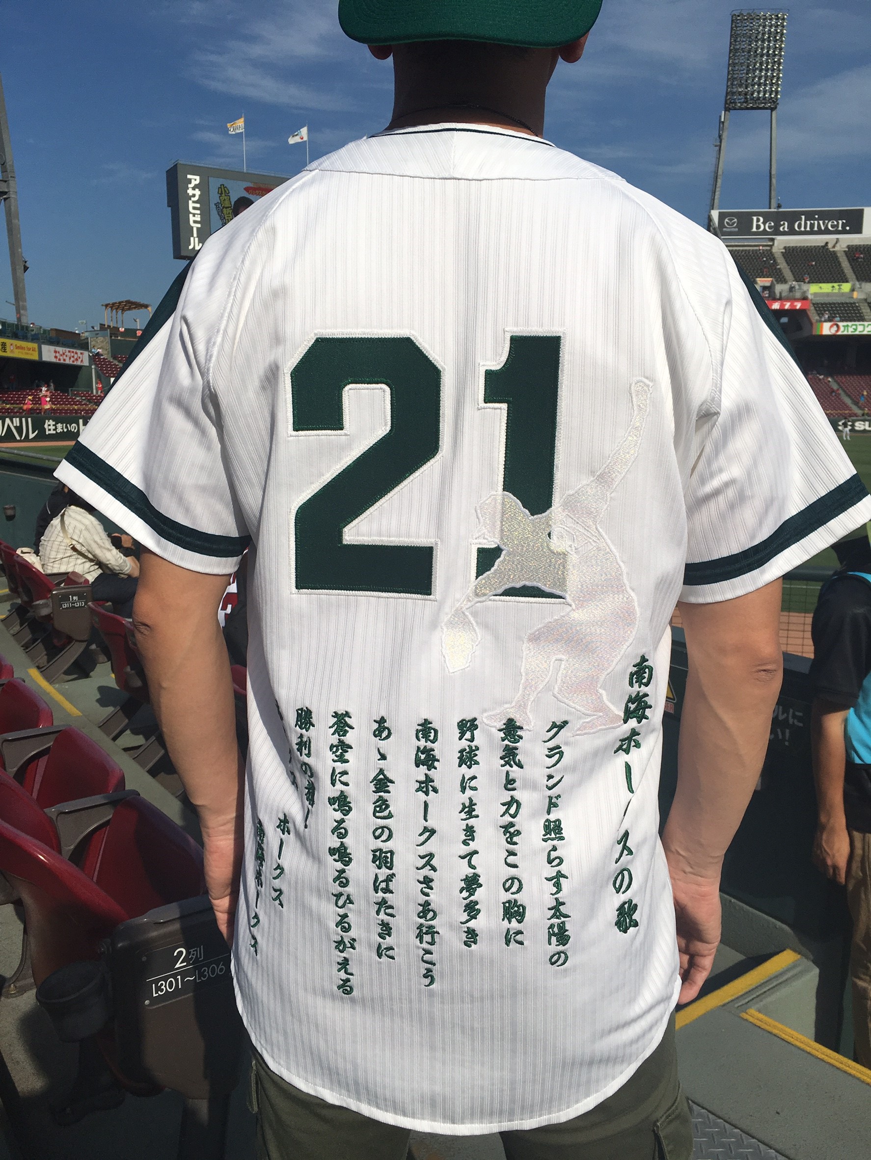 ホークス 南海 【プロ野球の歴史】南海ホークス ～名将・鶴岡、悲願の日本一を果たす～