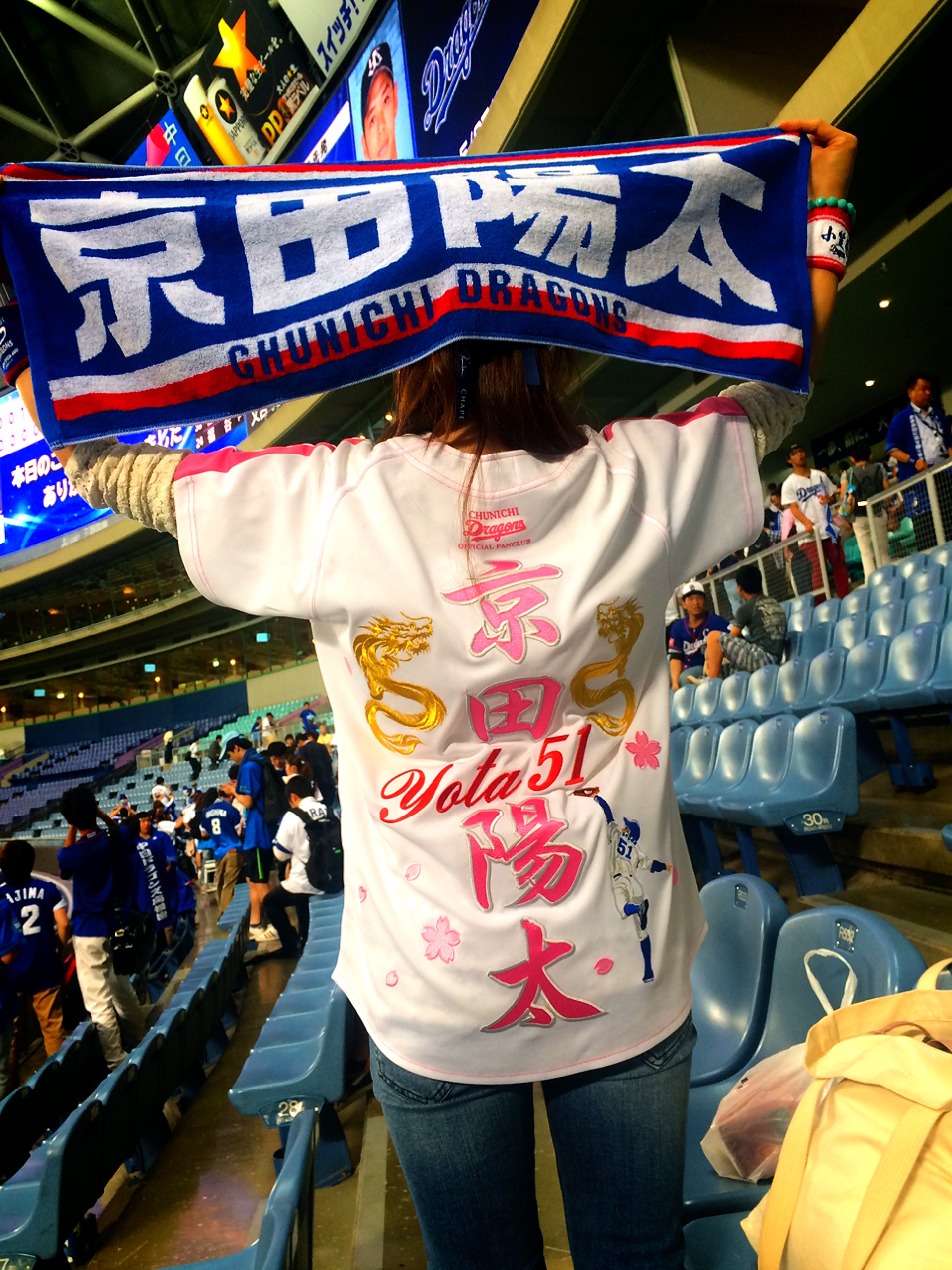 中日ドラゴンズファンクラブユニフォームへの刺繍 お客様の声 刺繍専門店 真野ししゅう