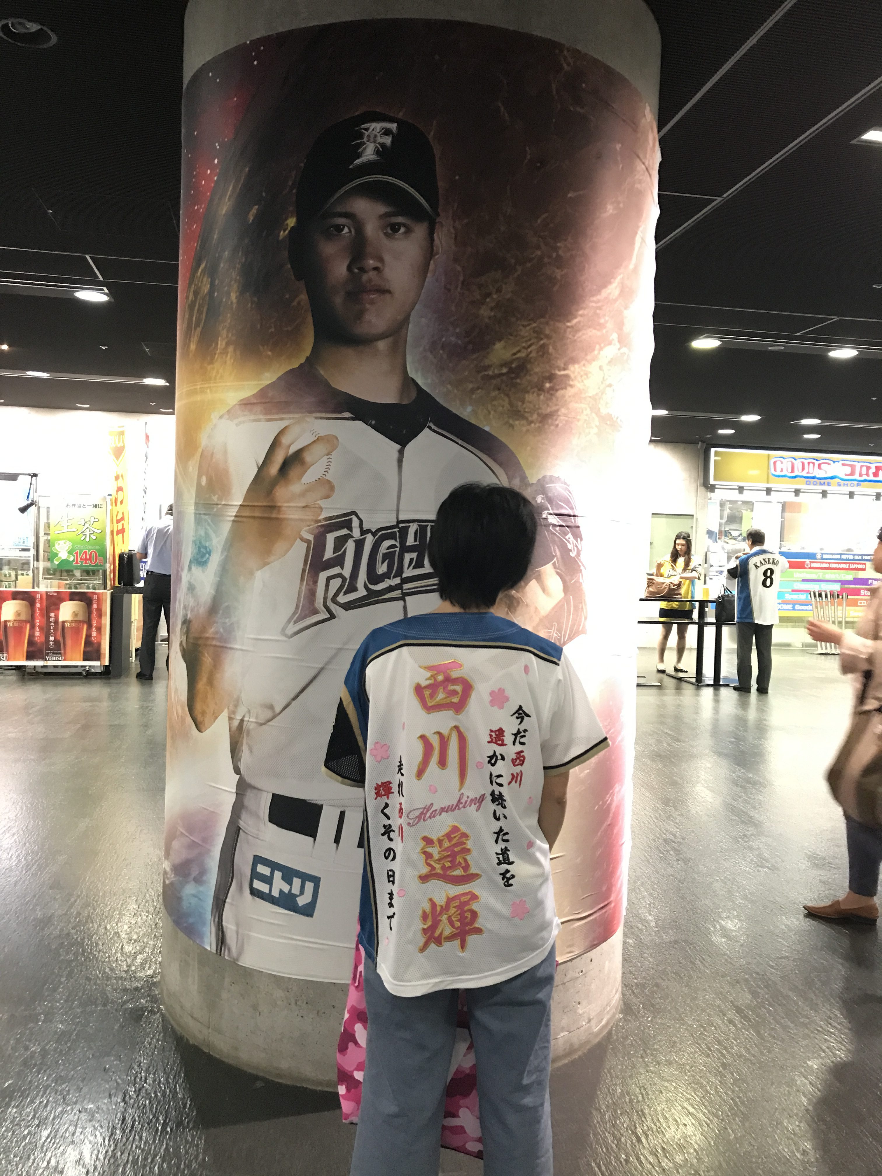 日ハム ユニフォーム 大谷 M 応援歌付 Mvp 北海道日本ハムファイターズ Kaiten Kinen 応援グッズ Watanegypt Tv