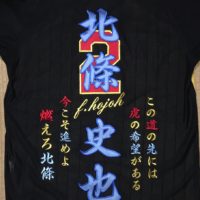 阪神タイガース 糸原健斗選手ユニフォーム – 阪神タイガース – 刺繍 