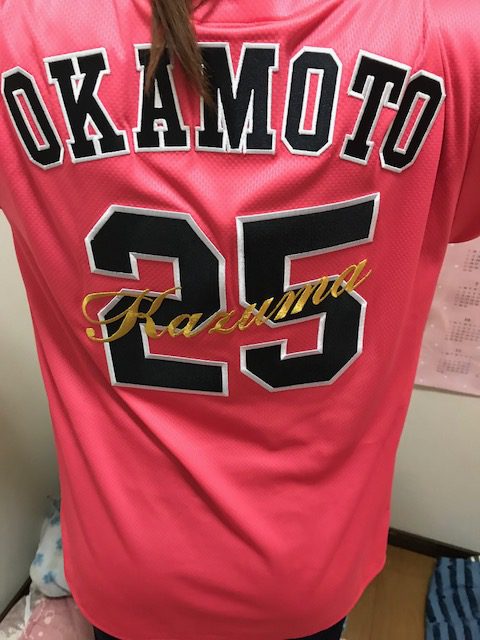 ジャイアンツ岡本和真選手のピンクのユニフォームに背番号刺繍 