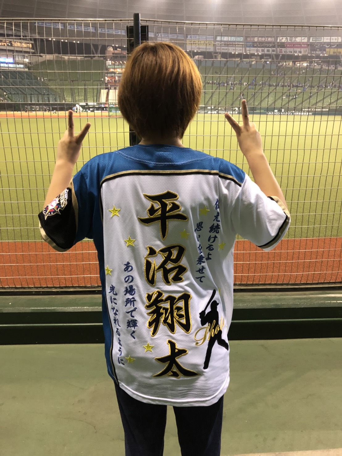 北海道日本ハムファイターズ平沼翔太選手ユニフォーム お客様の声 刺繍専門店 真野ししゅう