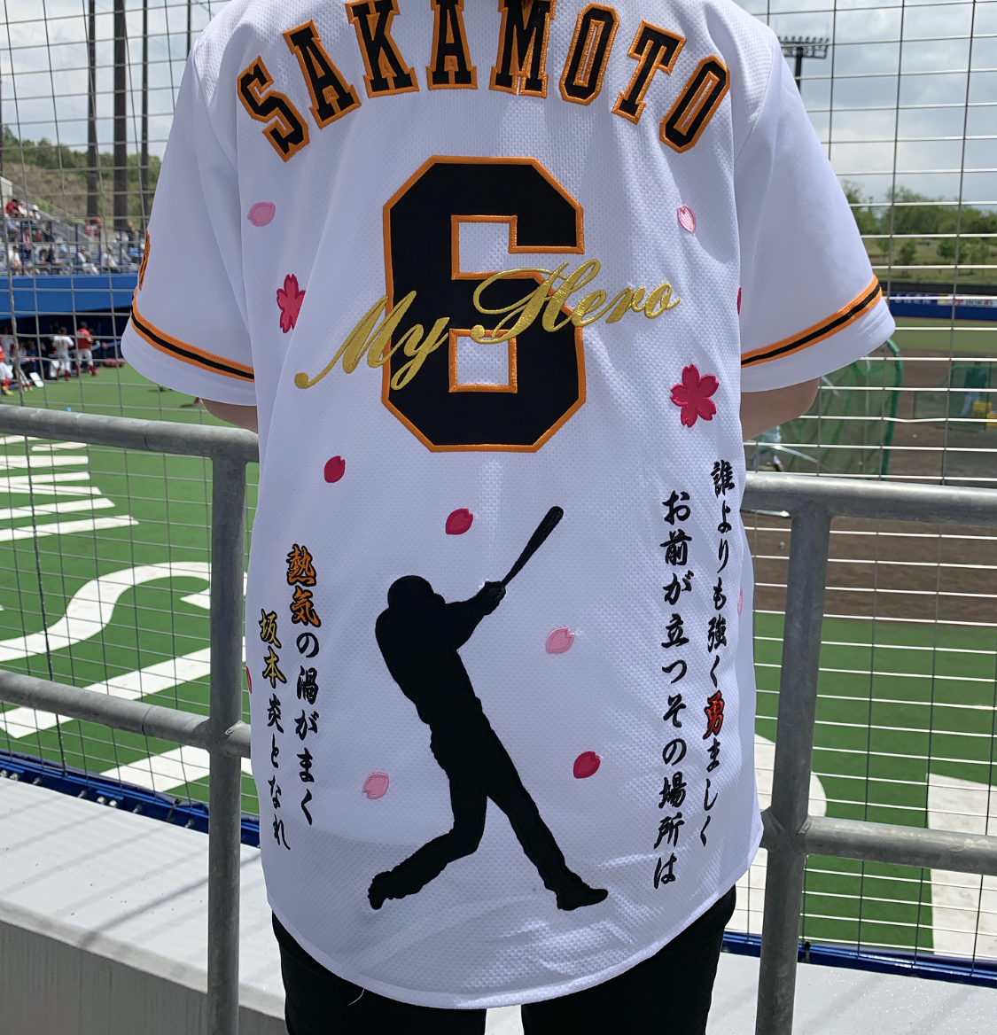 坂本勇人選手ユニフォーム - 応援グッズ