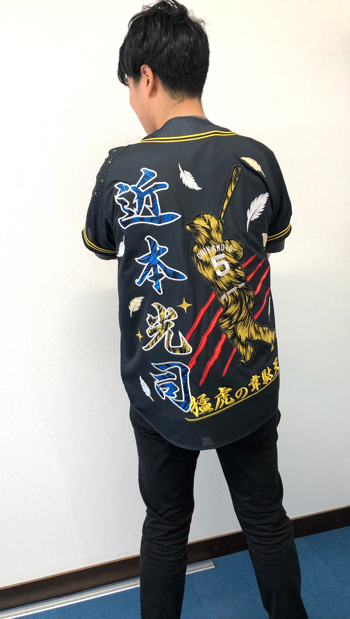 阪神タイガース近本光司選手ユニフォーム – 阪神タイガース – 刺繍専門 