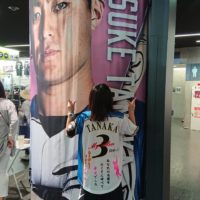 ファイターズ ホームユニフォーム 郡司裕也選手 オリジナル