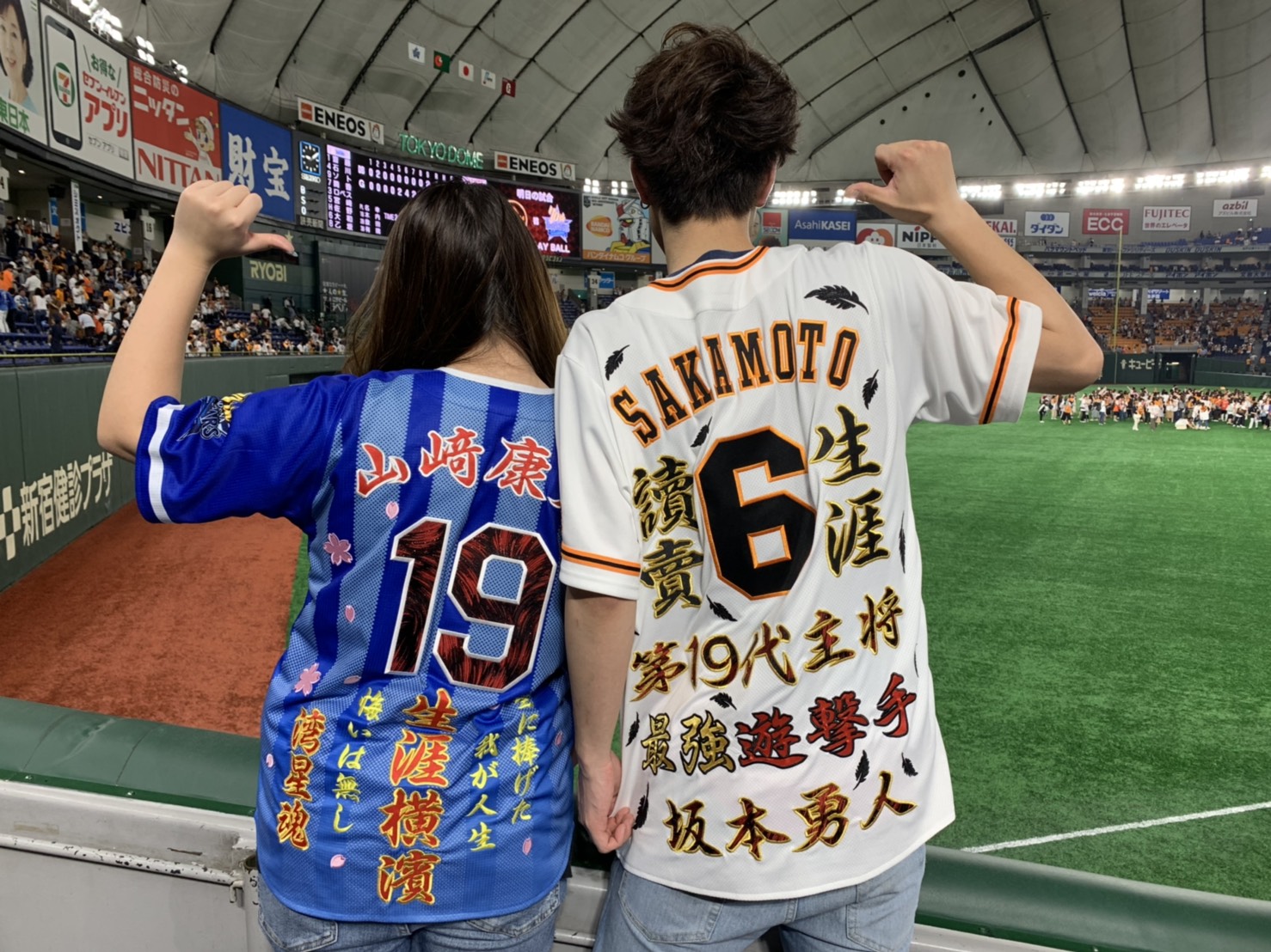 限定版 横浜DeNAベイスターズ サポーターズ ユニフォーム 19 山崎康晃