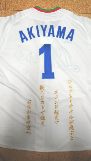 西武ライオンズ黄金期復刻ユニフォーム(ホーム＆ビジター