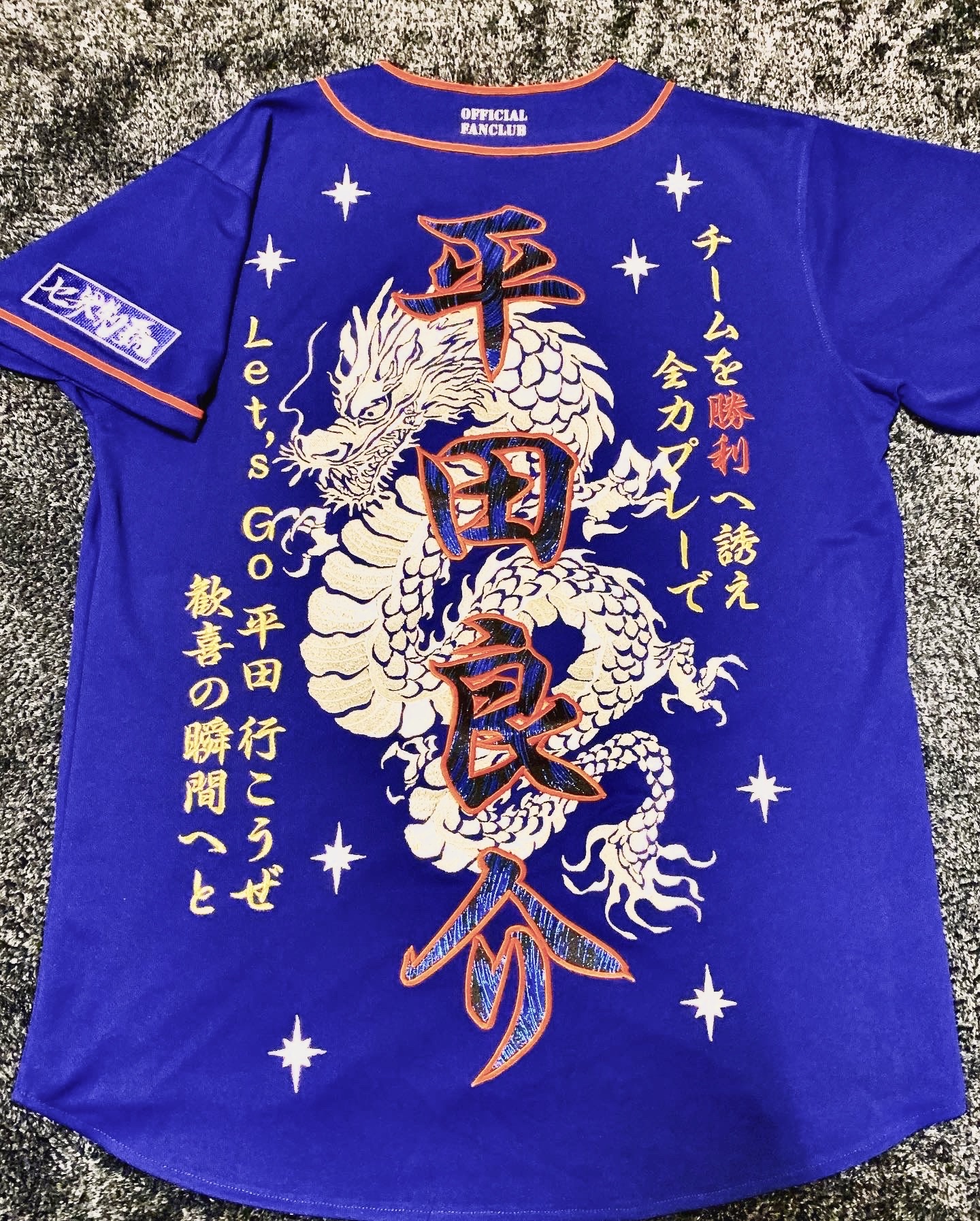 中日ドラゴンズファンクラブユニフォームにVer.5の特大竜、特大背ネーム、応援歌。 胸番号、セ界制覇ワッペン – お客様の声 – 刺繍専門店 真野ししゅう 中日ドラゴンズファンクラブユニフォームにVer.5の特大竜、特大背ネーム、応援歌。 胸番号、セ界制覇ワッペン – お客様の声 – 刺繍専門店 真野ししゅう