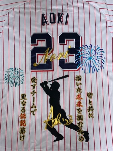 東京ヤクルトスワローズ青木選手ホームユニフォームに応援歌 シルエット 背番号かぶせ刺繍 左袖にキャプテンマーク お客様の声 刺繍専門店 真野ししゅう