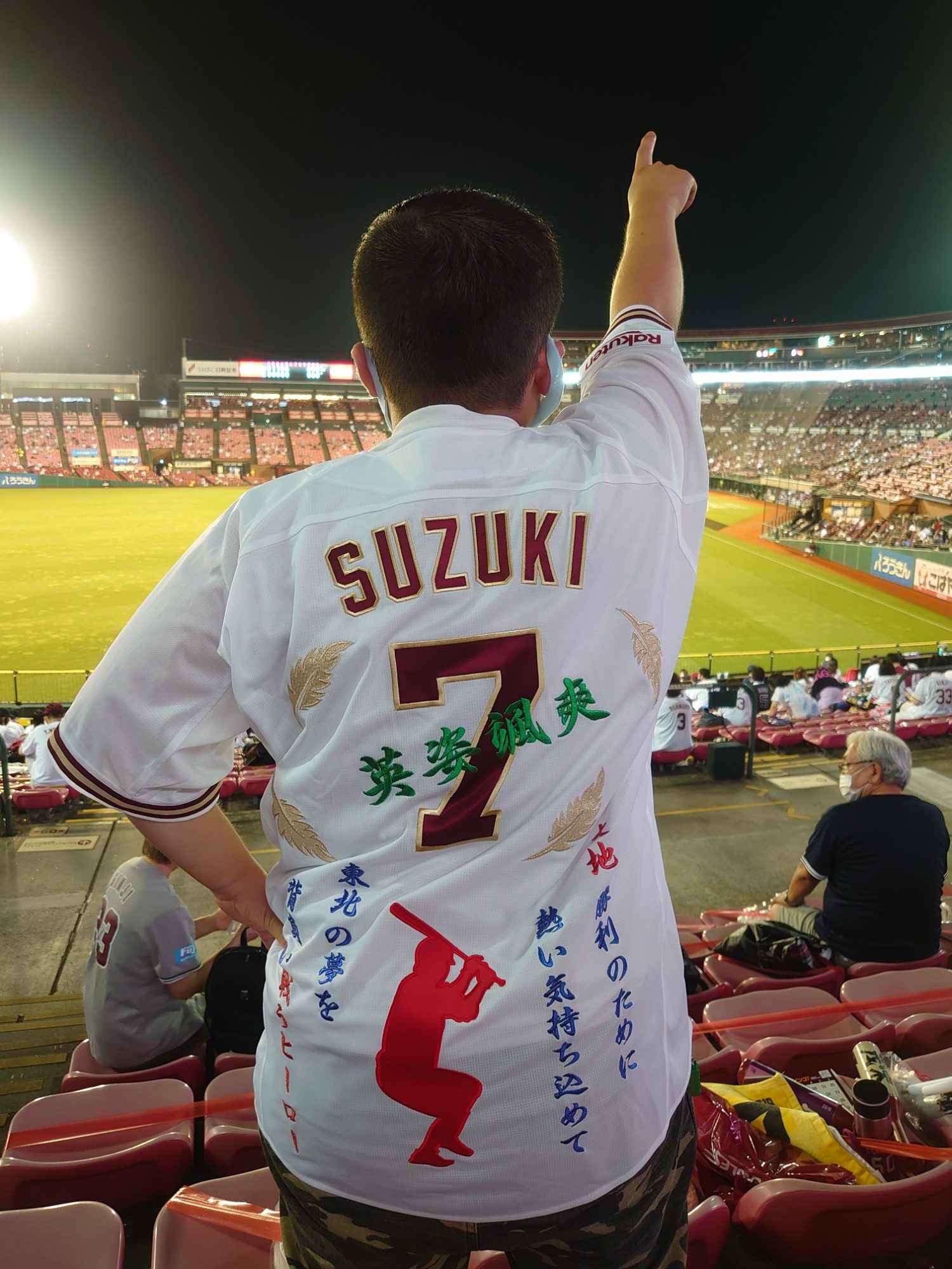 東北楽天ゴールデンイーグルス 鈴木大地選手のシルエット 応援歌入り刺繍ユニフォーム お客様の声 刺繍専門店 真野ししゅう