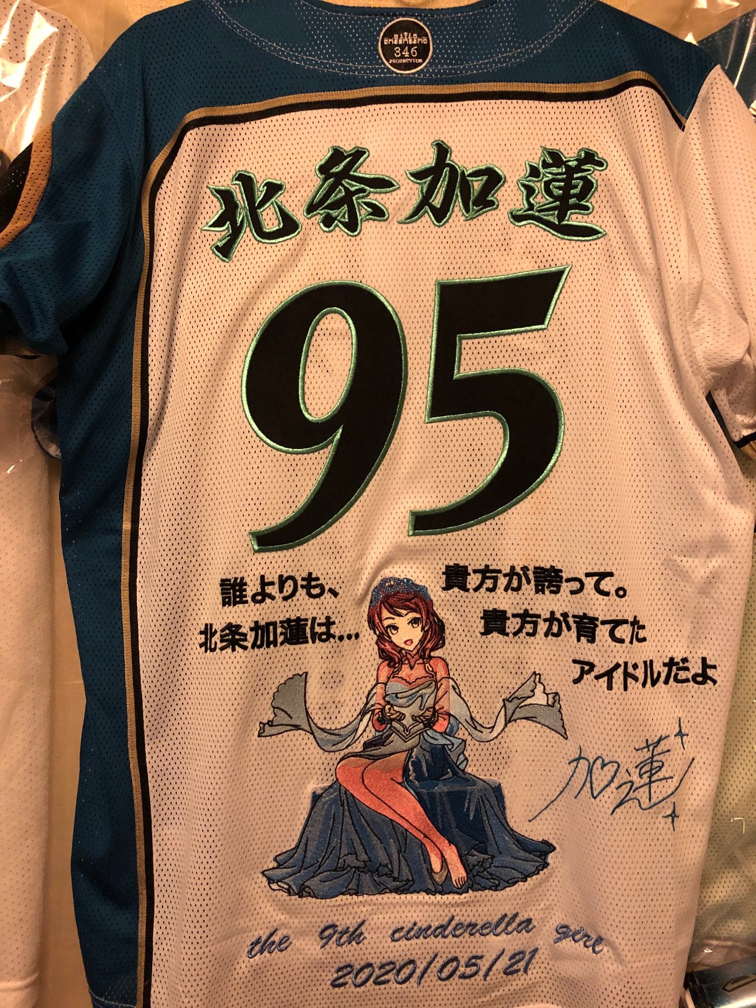 北海道日本ハムファイターズのホームユニフォームへ、「アイドル