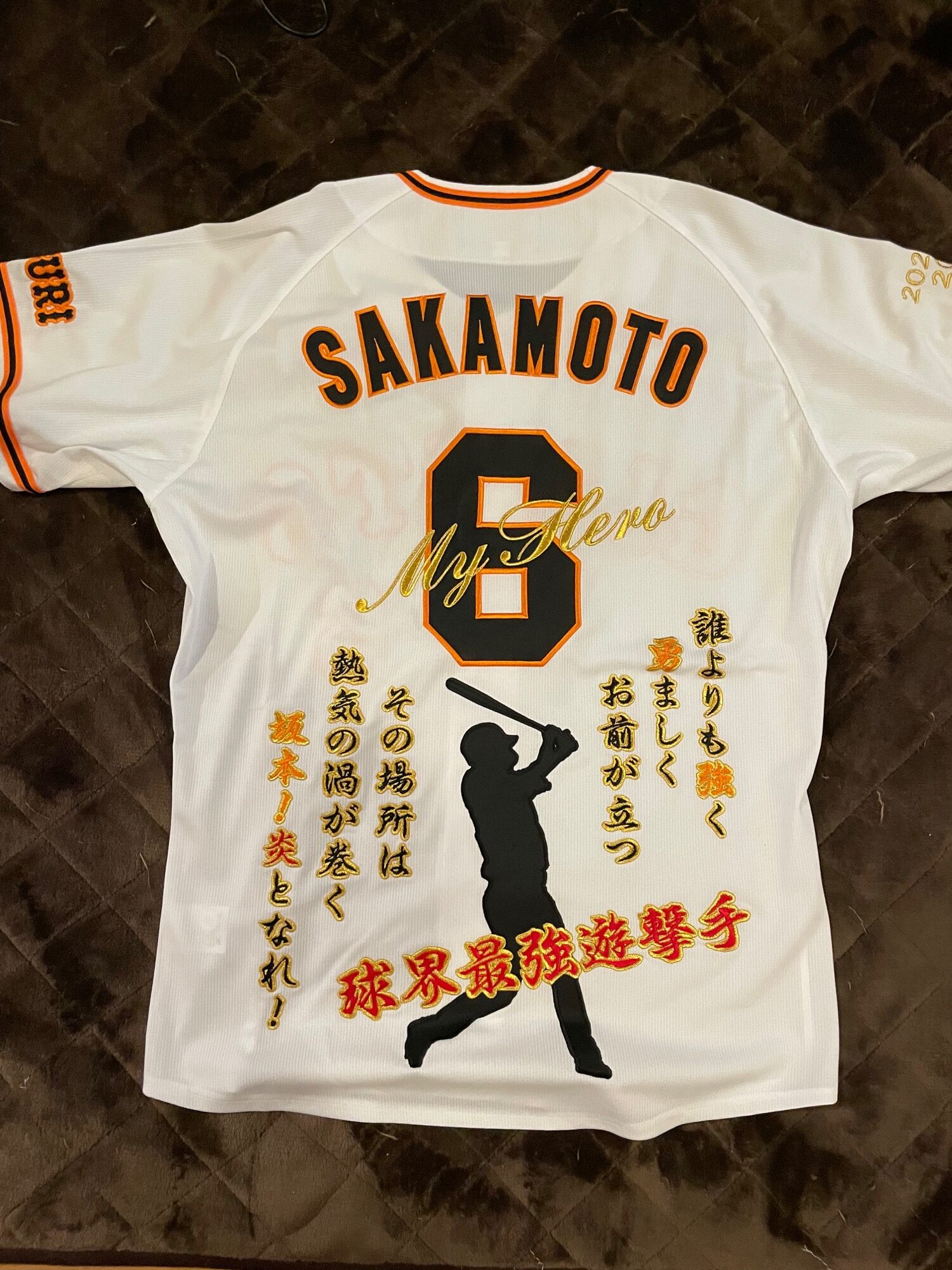 【限定値下げ】坂本勇人 レプリカユニフォーム