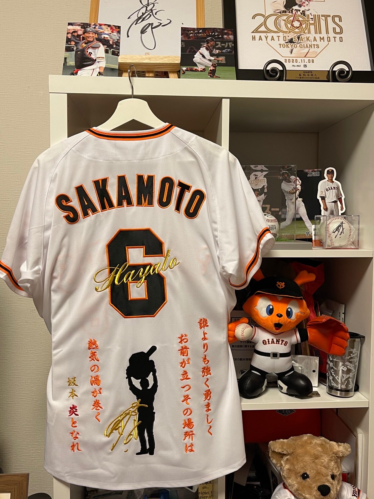 読売ジャイアンツ坂本勇人選手ユニホーム – お客様の声 – 刺繍専門店 ...