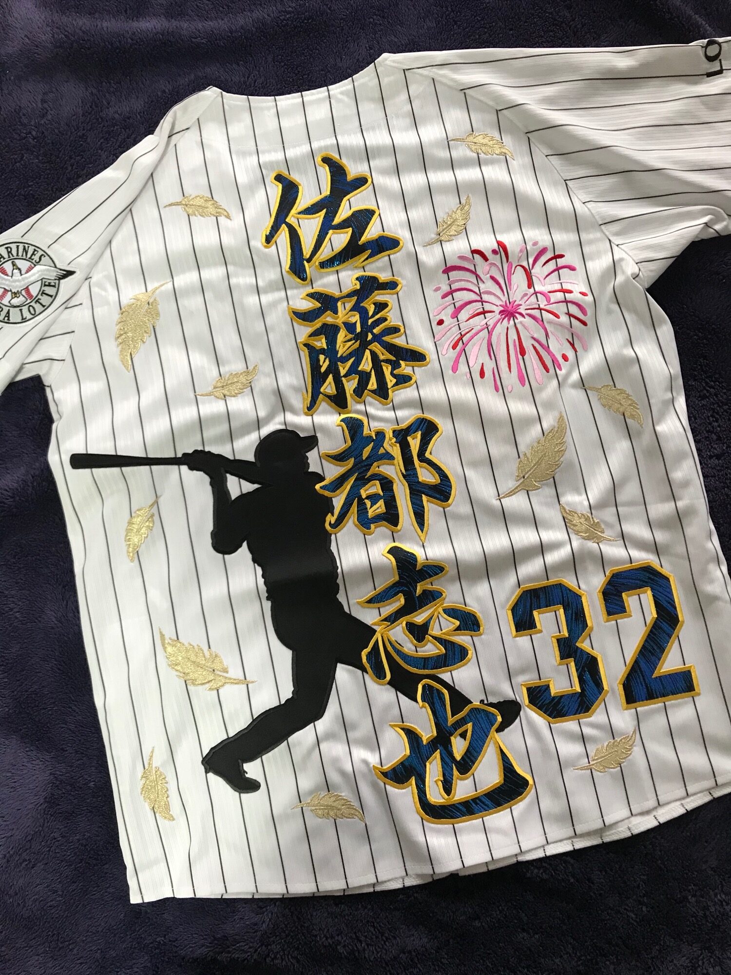 千葉ロッテマリーンズのホームユニホームに佐藤都志也選手の刺繍