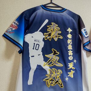 刺繍専門店 真野ししゅう アパレル刺繍 プロ野球応援ユニフォーム チームオーダー 刺繍専門店 真野ししゅう アパレル刺繍 プロ野球応援ユニフォーム チームオーダー