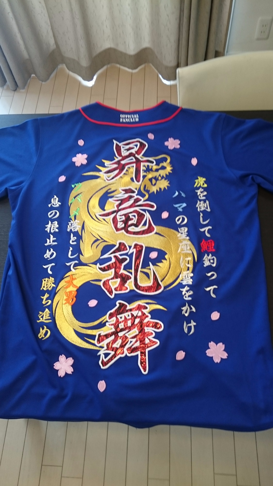 中日ドラゴンズFCユニフォームへの刺繍 – お客様の声 – 刺繍専門