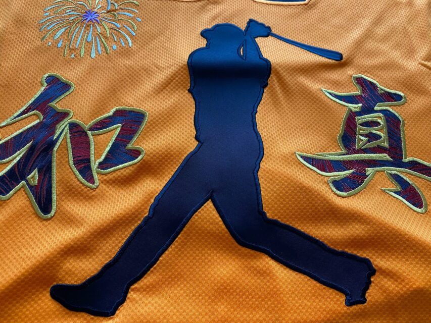 読売ジャイアンツ「岡本選手」応援刺繍ユニフォーム – お客様の