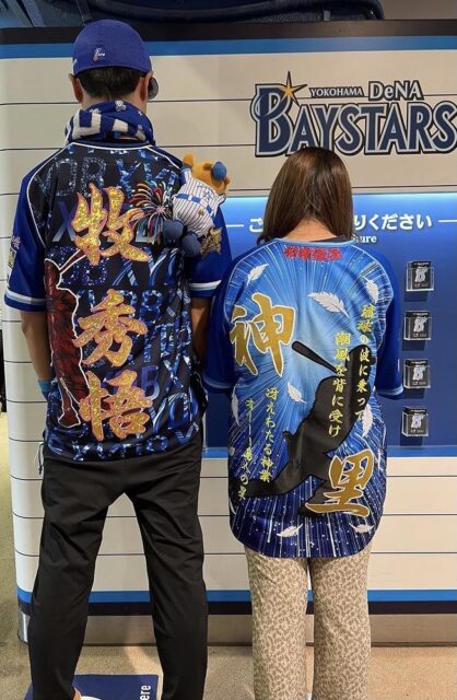 横浜DeNAベイスターズ 2021年スターナイトユニフォーム 牧秀悟選手刺繍 