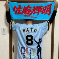 阪神タイガース – 刺繍専門店 真野ししゅう