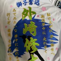 選手から探す/#80 大引 啓次 | 埼玉西武ライオンズ公式