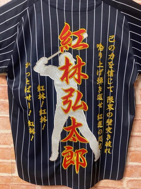 オリックスバファローズの勝紺サードユニホームへ紅林弘太郎選手の刺繍 