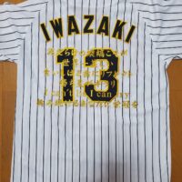 阪神タイガース – 刺繍専門店 真野ししゅう