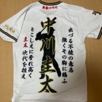 オリックスバファローズ – 刺繍専門店 真野ししゅう