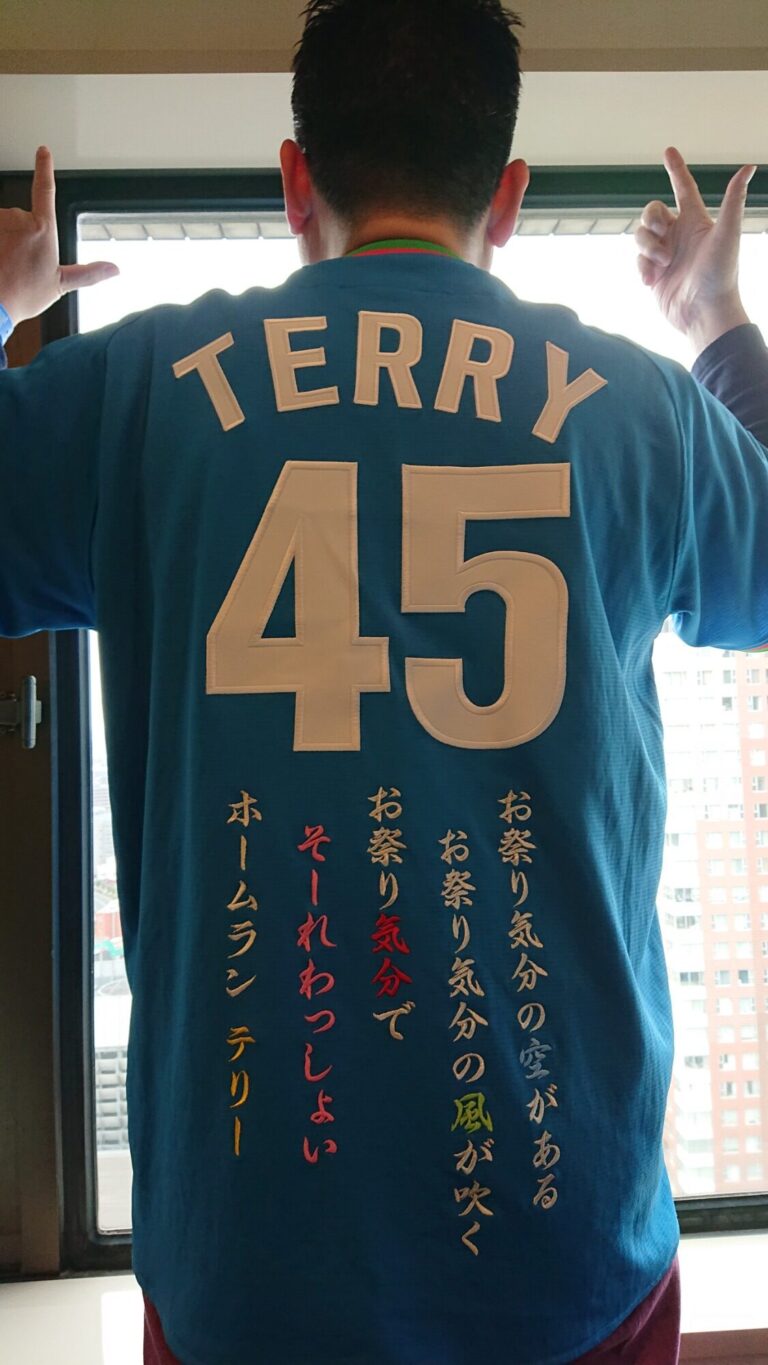 テリー ロゴ リストバンド - フィールドグリーン