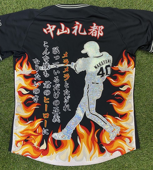 Yohji Yamamotoコラボユニフォームへの刺繍「中山礼都選手」 – お客様 ...