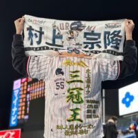 東京ヤクルトスワローズ – 刺繍専門店 真野ししゅう