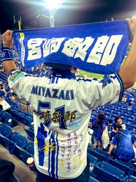 横浜DeNAベイスターズ2023年ホーム宮崎敏郎選手 – お客様の声 – 刺繍 