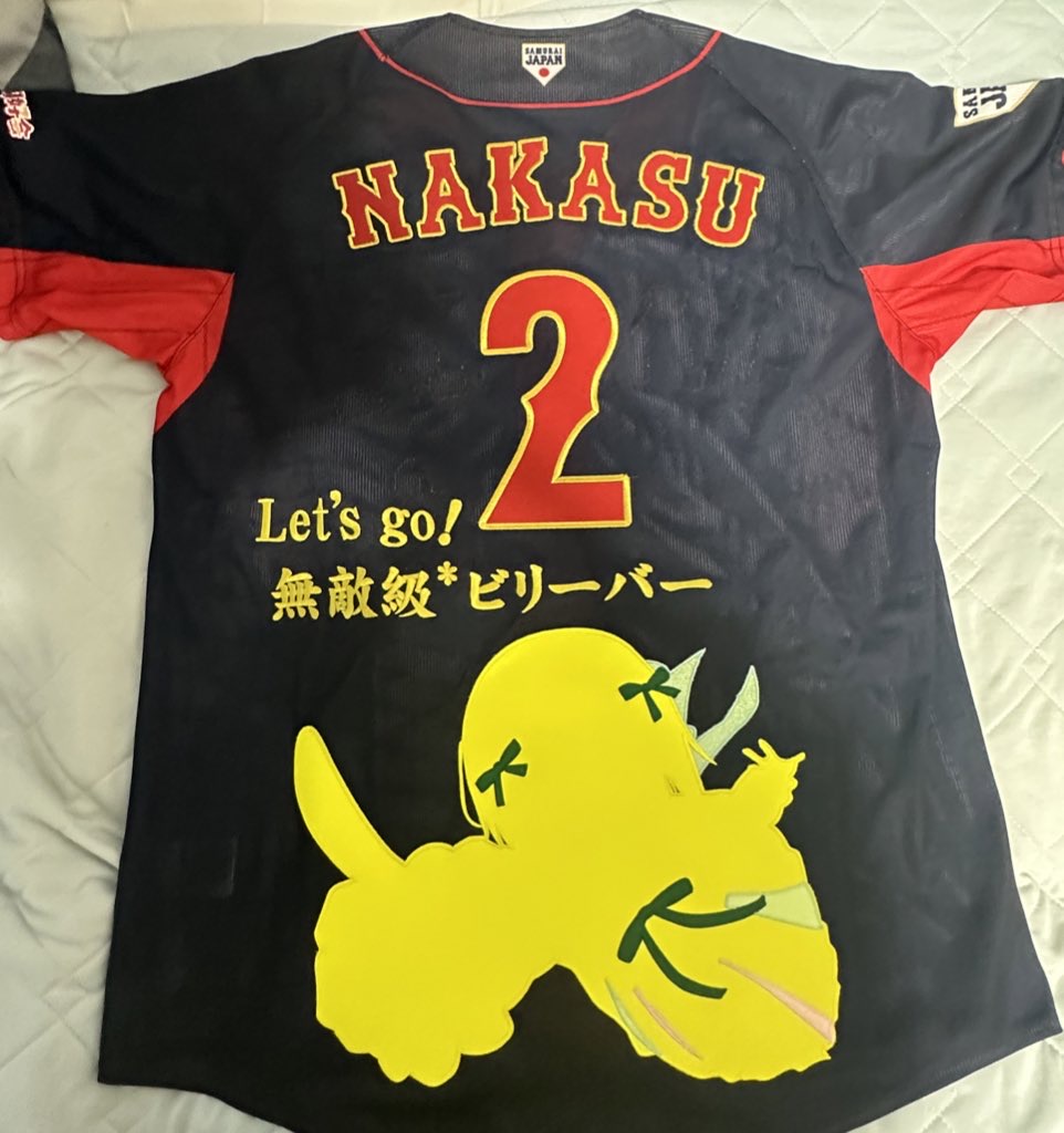 侍ジャパンユニフォーム 虹ヶ咲学園スクールアイドル同好会 中須 侍ジャパンユニフォーム 虹ヶ咲学園スクールアイドル同好会 中須