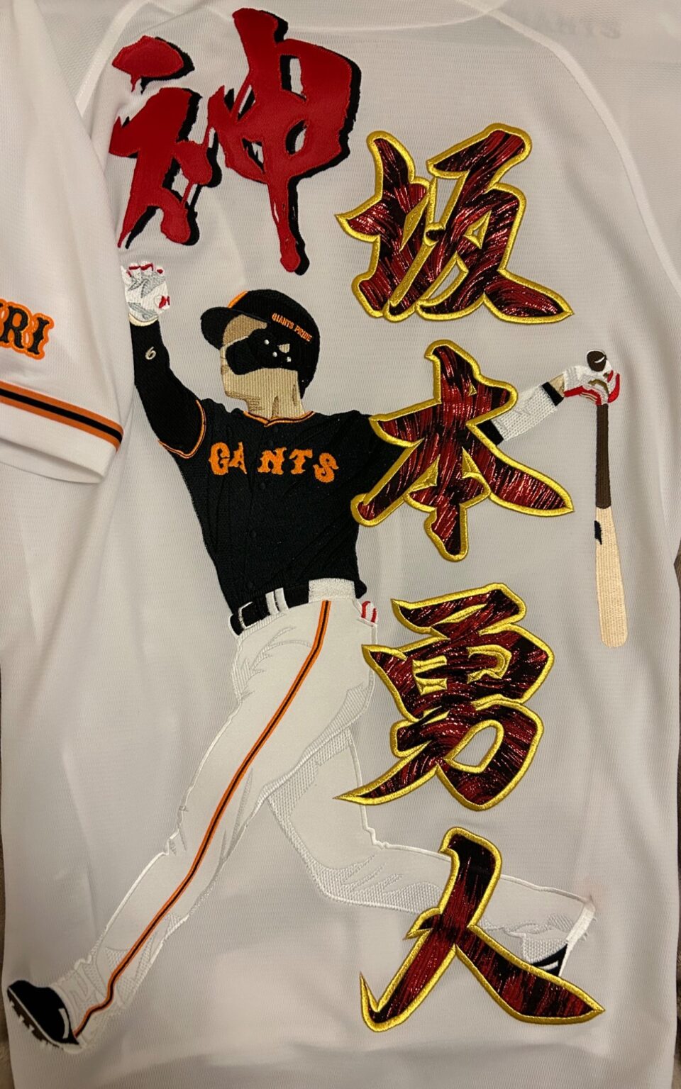 美品　読売ジャイアンツ　坂本勇人　ユニフォーム　Oサイズ　MIZUNO 刺繍 MIZUNO 坂本勇人 刺繍 ユニフォーム 読売巨人軍 ジャイアンツ 橙魂