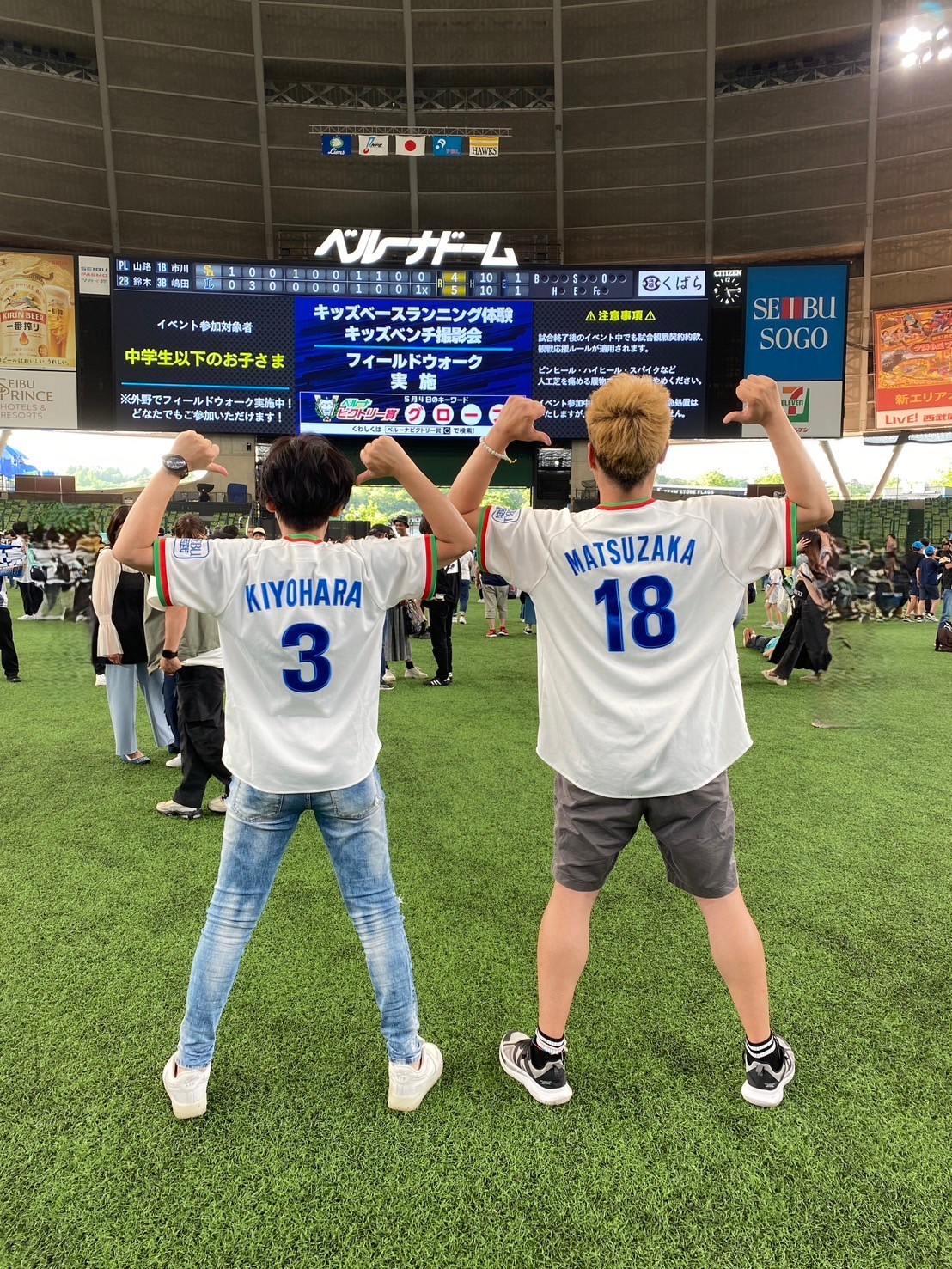 ファナティクス]西武ブルーレプリカユニフォーム 背番号なし(S