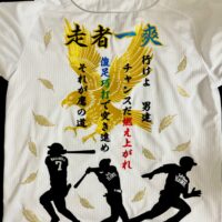 福岡ソフトバンクホークス 刺繍ユニフォーム 福岡ソフトバンクホークス ビジターユニフォーム刺繍 – お客様の