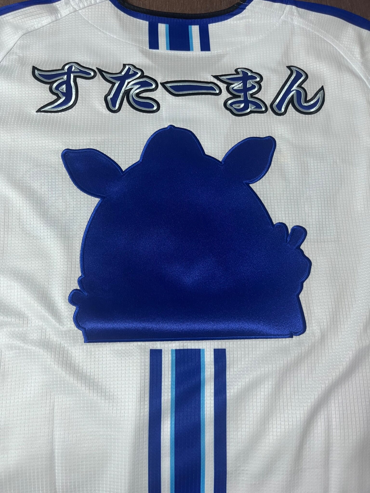 小園海斗選手のユニフォーム刺繍 – お客様の声 – 刺繍専門店