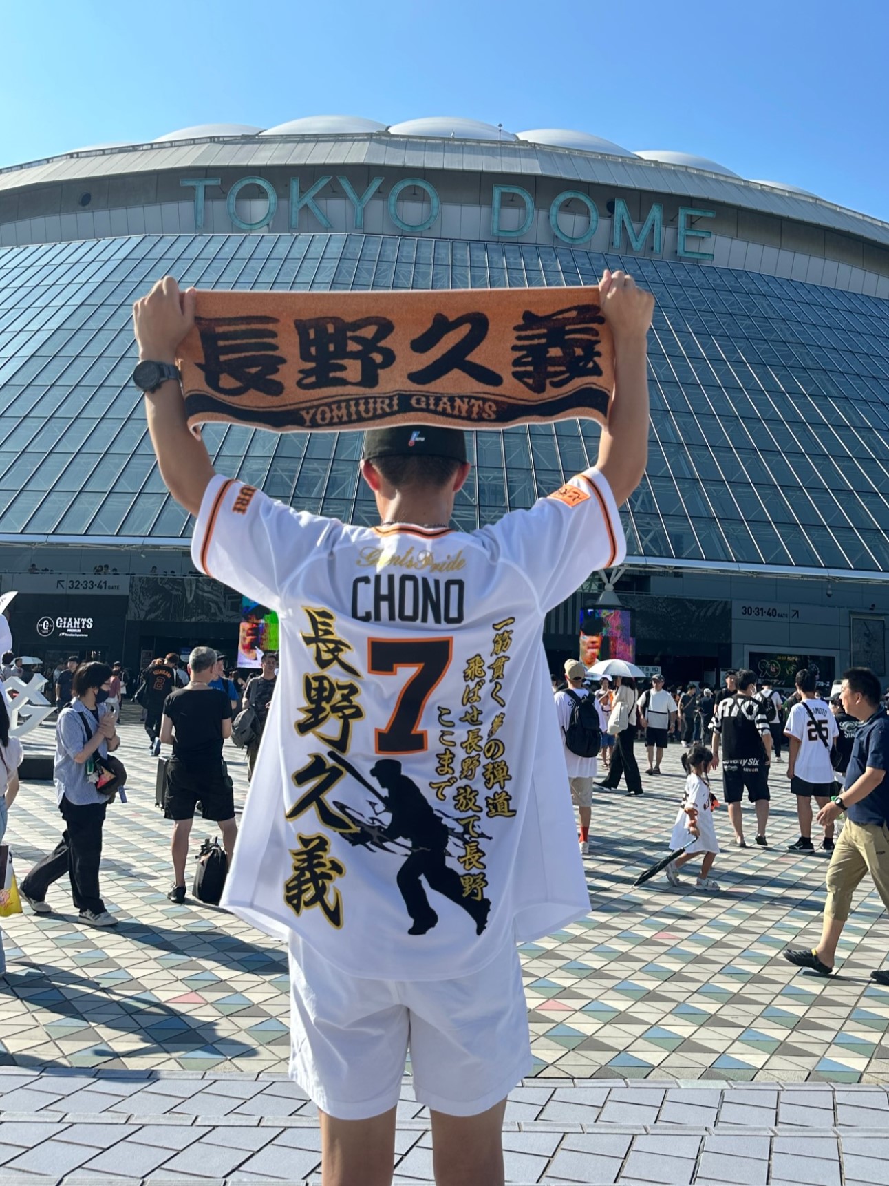 ☆送料無料☆東京 読売 ジャイアンツ 巨人 長野久義 背番号