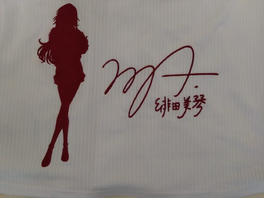 アイドルマスターシャイニーカラーズ 緋田美琴 （福岡