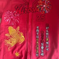 広島東洋カープ – 刺繍専門店 真野ししゅう