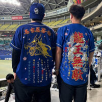 中日ドラゴンズ　復刻刺繍ユニフォーム 値下げ】中日ドラゴンズ 刺繍ユニフォーム