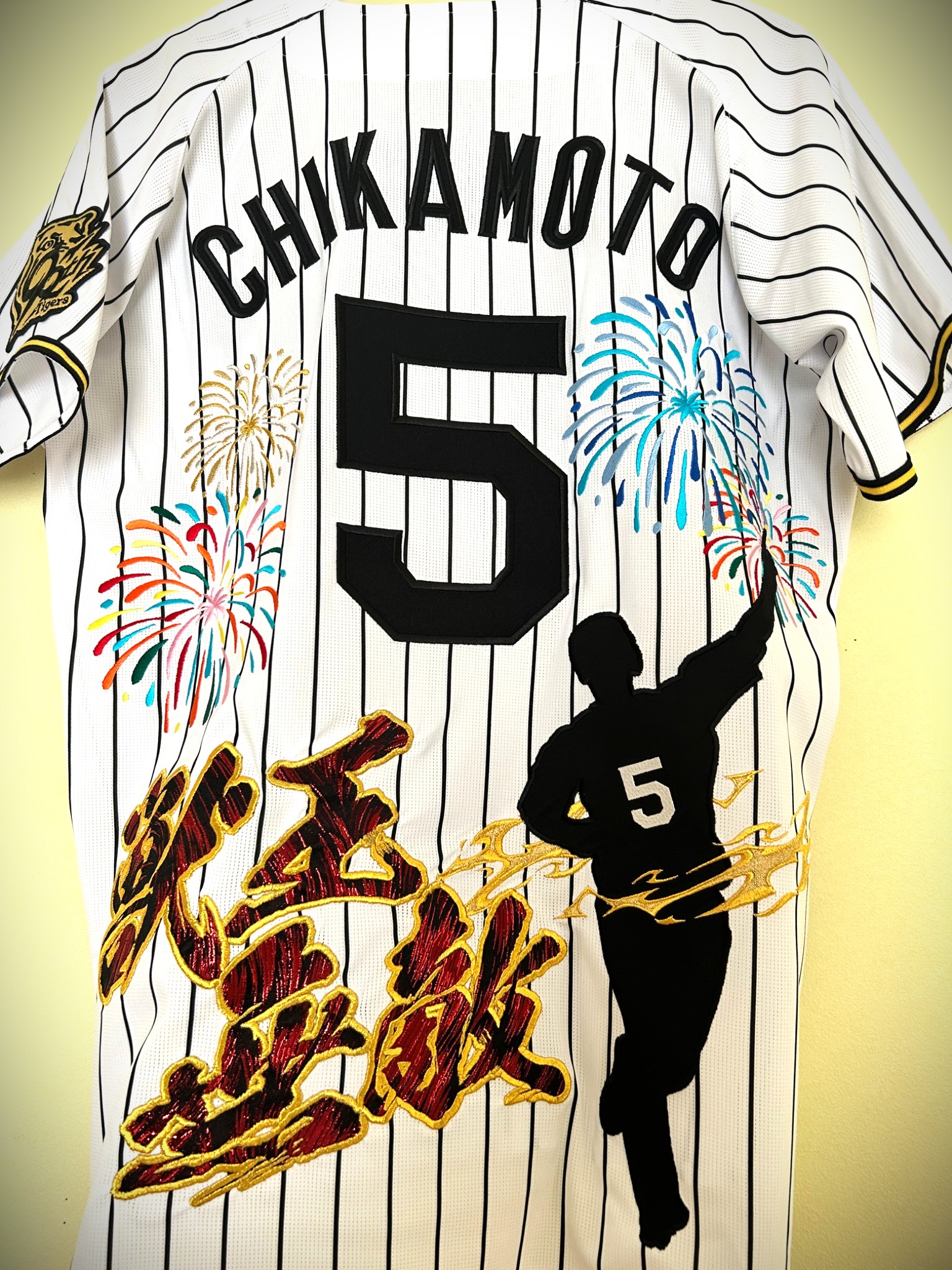 阪神タイガース2025年度ホームユニホーム 近本光司選手 – お客様